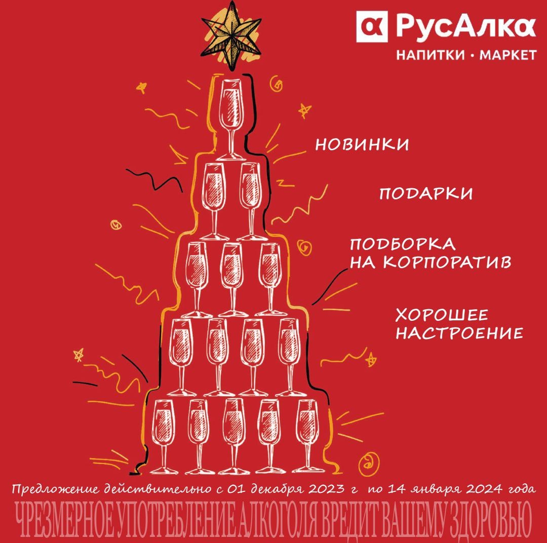 Каталог Ашан 