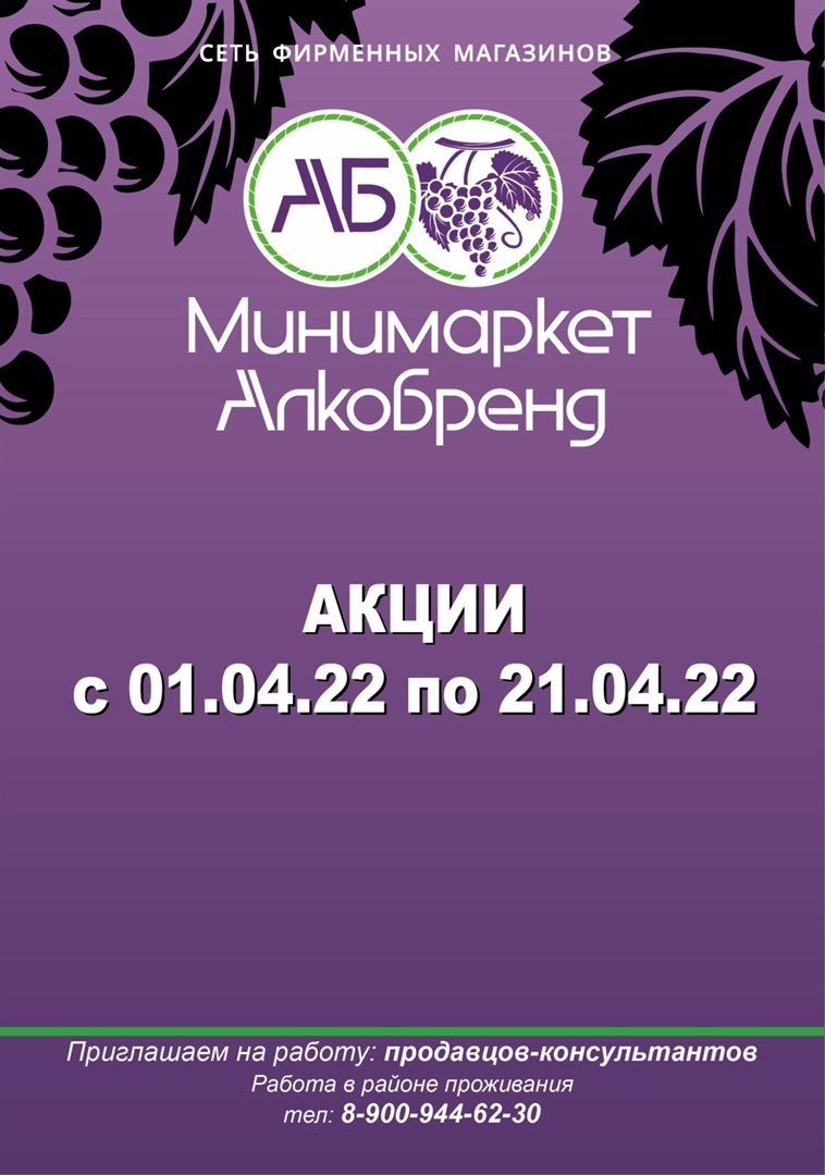 Каталог Ашан 