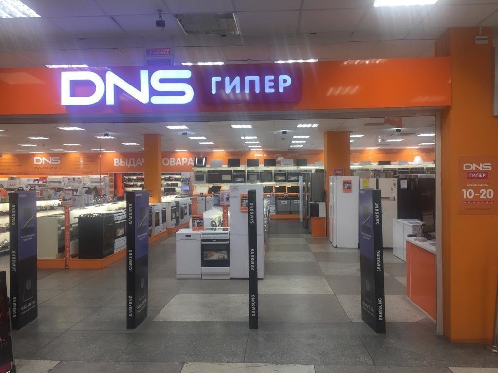 DNS | Уссурийск, ул. Чичерина, 105, Уссурийск